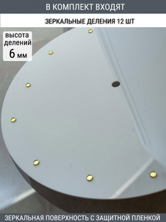 Набор для часов цифры стрелки деления золото (комп 102,122,131,ЗАГЛУШКА,золото)