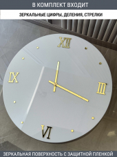 Набор для часов цифры стрелки деления золото (комп 103,122,131,ЗАГЛУШКА,золото)