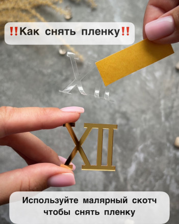 №96 Циферблат 30 см БЕЛЫЙ №96 Циферблат 30 см БЕЛЫЙ