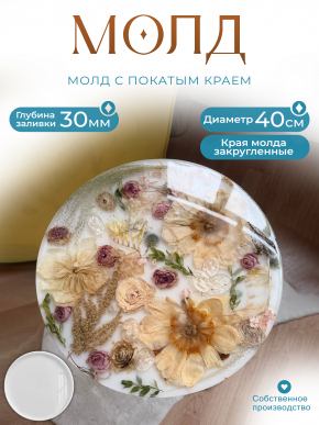 №9.1 Для столов 40 см глубина 30 мм (склад спросить Сем) №9.1 Для столов 40 см глубина 30 мм (склад спросить Сем)