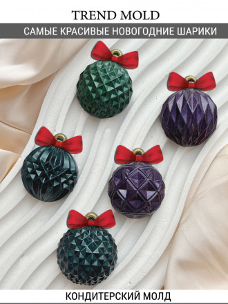 №1065 Новогодние Шары 