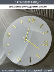 Набор для часов цифры стрелки деления золото (комп 103,123,133,ЗАГЛУШКА,золото) Набор для часов цифры стрелки деления золото (комп 103,123,133,ЗАГЛУШКА,золото)