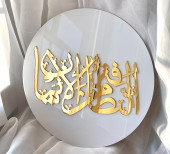 Шамаиль №15   Сура 12, аят 92 Он сказал: «Сегодня я не стану укорять вас. Да простит вас Аллах, ибо Он - Милосерднейший из милосердных.  