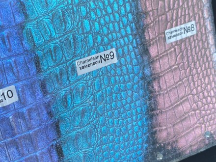 №9 Сhameleon pigment  Хамелеон (цвет голубой-фиолетовый )   