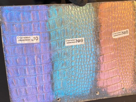 №9 Сhameleon pigment  Хамелеон (цвет голубой-фиолетовый )   