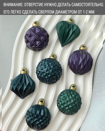 №1087 Молд  Новогодние шары  