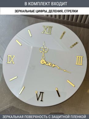 Набор для часов цифры стрелки деления золото (комп 104,120,131,ЗАГЛУШКА,золото)