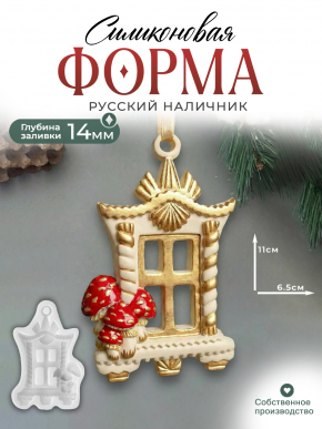 №757 Силиконовая форма (молд) Окно наличник