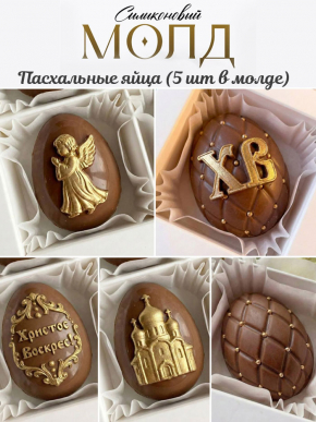 №904 Пасха ХВ №904 Пасха ХВ