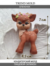 №1021 Олененок №1021 Олененок