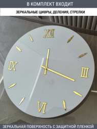 Набор для часов цифры стрелки деления золото (комп 103,121,131,ЗАГЛУШКА,золото) Набор для часов цифры стрелки деления золото (комп 103,121,131,ЗАГЛУШКА,золото)