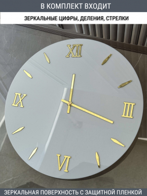 Набор для часов цифры стрелки деления золото (комп 103,121,131,ЗАГЛУШКА,золото)