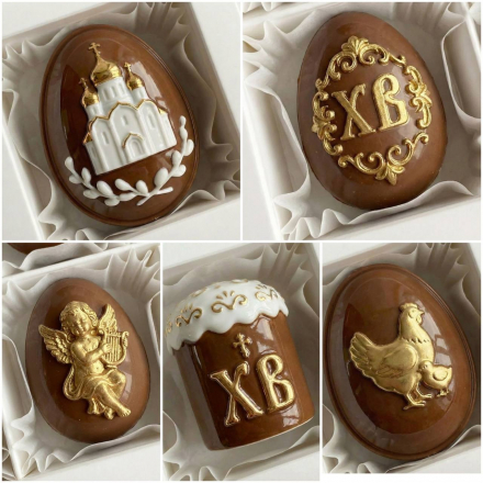 №4045 Пасха ХВ 