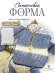 №409 Силиконовая форма Crocodile (18,5 см) от eve_afflatus (Молд)