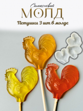 №981 петушки 