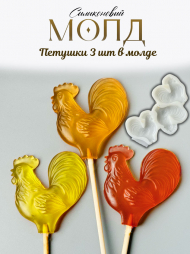 №981 петушки №981 петушки