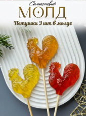 №981 петушки 