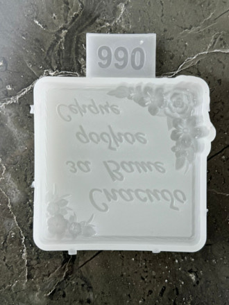 №990 Спасибо за Ваше доброе сердце №990 Спасибо за Ваше доброе сердце