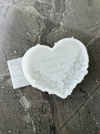 №959 Благодарю от всего сердца №959 Благодарю от всего сердца