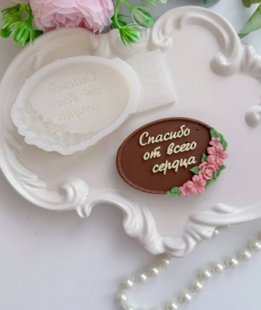 №971 Спасибо от всего сердца №971 Спасибо от всего сердца