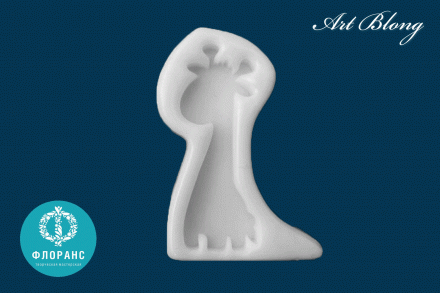 Молд №624 Жирафик 