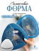 №419 Силиконовая форма Костер (13,5 см) Треугольник Рёло (Молд) от evgeniya__resinart 