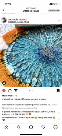 №419 Костер (13,5 см) Треугольник Рёло Молд от evgeniya__resinart 