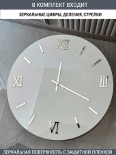 Набор для часов цифры стрелки деления серебро (комп 203,220,231,ЗАГЛУШКА,серебро)