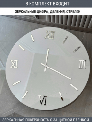 Набор для часов цифры стрелки деления серебро (комп 203,220,231,ЗАГЛУШКА,серебро) Набор для часов цифры стрелки деления серебро (комп 203,220,231,ЗАГЛУШКА,серебро)