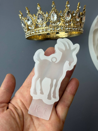 № К-1 Молд Коза глянцевая   