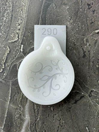 Молд №290 Шарик , шар. 