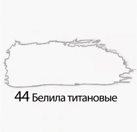 Краска для Fluid Art (75 мл) белая