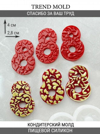 №995 молд 8 марта 