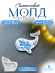 Молд №436 Кит  