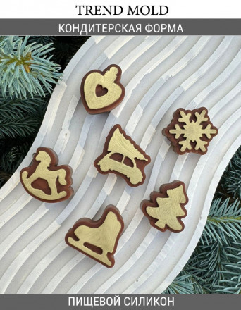 №1046 Новогодний набор 