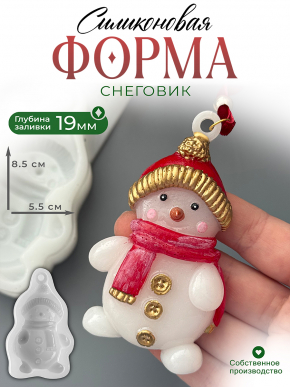 №762 Силиконовая форма (Молд) Снеговик 