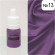 №Т-13 Краситель для смолы (Тюбик) Resin Pigment (Purple saturated)