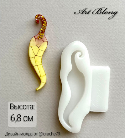 Молд №439 Чили перчик  