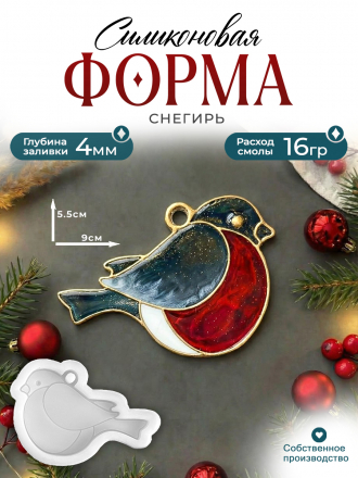 №175 Молд Снегирь витражная  
