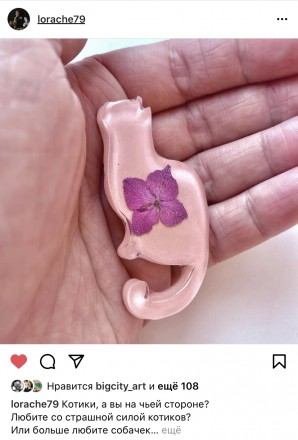 Молд №440 Кошечка Молд №440 Кошечка