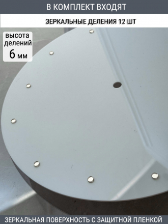 Набор для часов цифры стрелки деления серебро (комп 204,222,231,ЗАГЛУШКА,серебро)