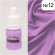 Краситель для смолы №Т-12 Resin Pigment (Purple light)