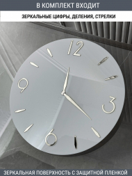Набор для часов цифры стрелки деления серебро (комп 202,221,235,ЗАГЛУШКА,серебро)