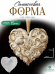 Силиконовая форма (Молд) К10 Овечка  