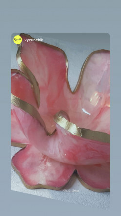 №01 Поталь жидкая Gold (золото)  40 мл