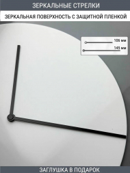 Стрелки с заглушкой (стрелки 312,ЗАГЛУШКА,черный) Стрелки с заглушкой (стрелки 312,ЗАГЛУШКА,черный)