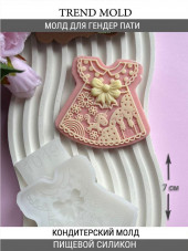 №1049 Платье детский набор №1049 Платье детский набор