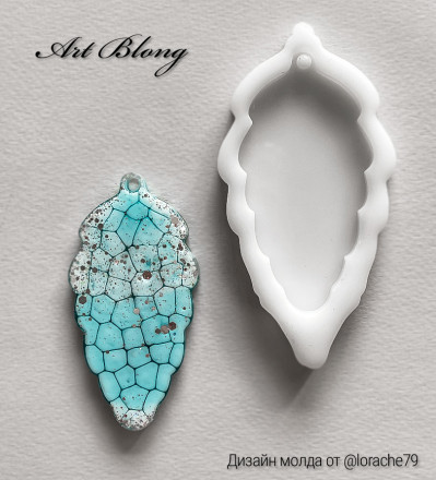 Молд №201 шишка