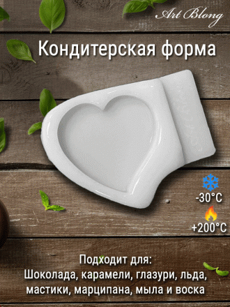 №452 Сердце брошь (4,4 см)   