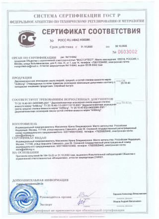 №6 Смола (жидкая) с желтым отвердителем (1,5 кг ) (читайте описание в карточке товара) №6 Смола (жидкая) с желтым отвердителем (1,5 кг ) (читайте описание в карточке товара)